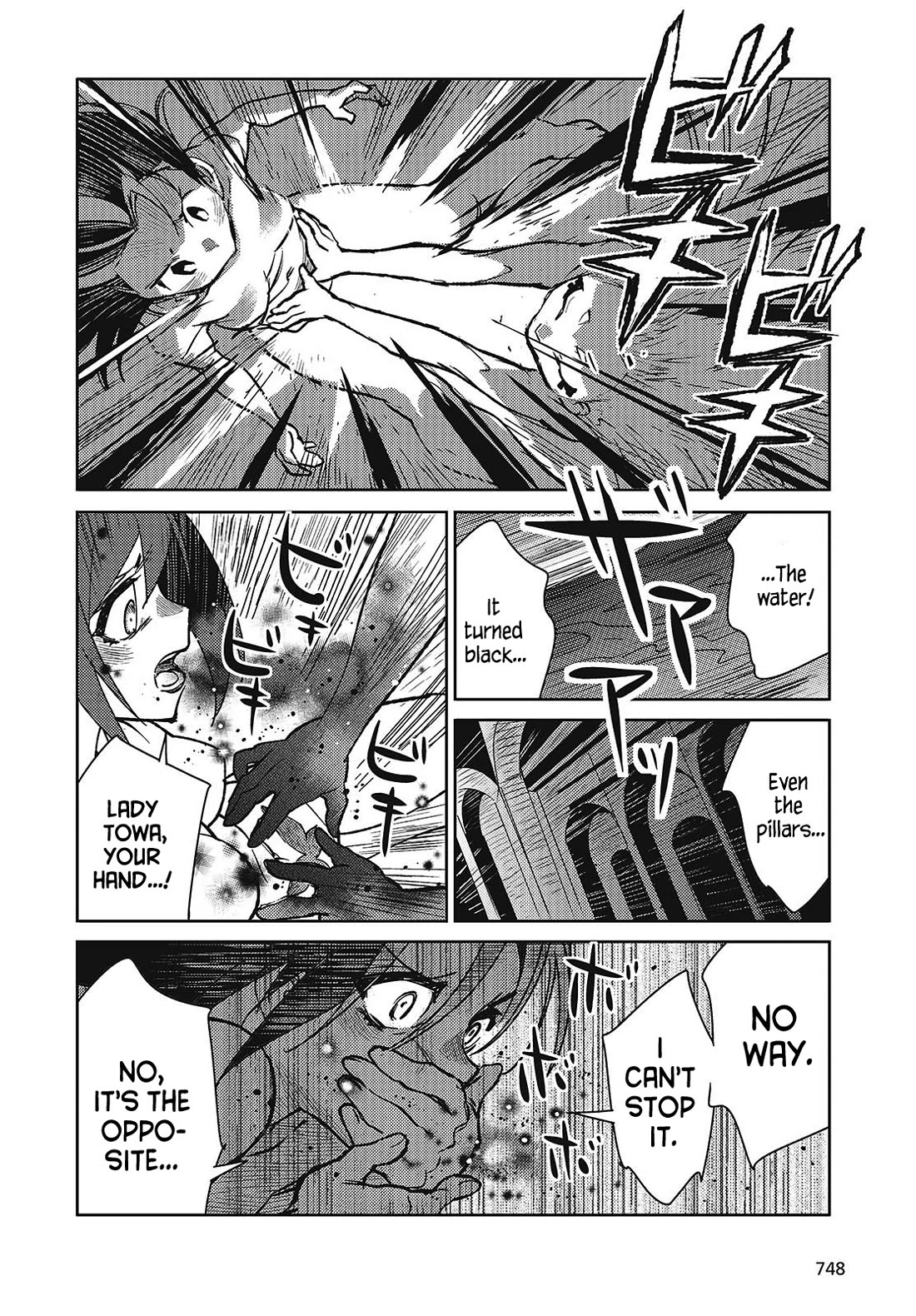 What Does the Poisonous Butterfly Dream of? Chapter 7 page 14 - Chapter 7