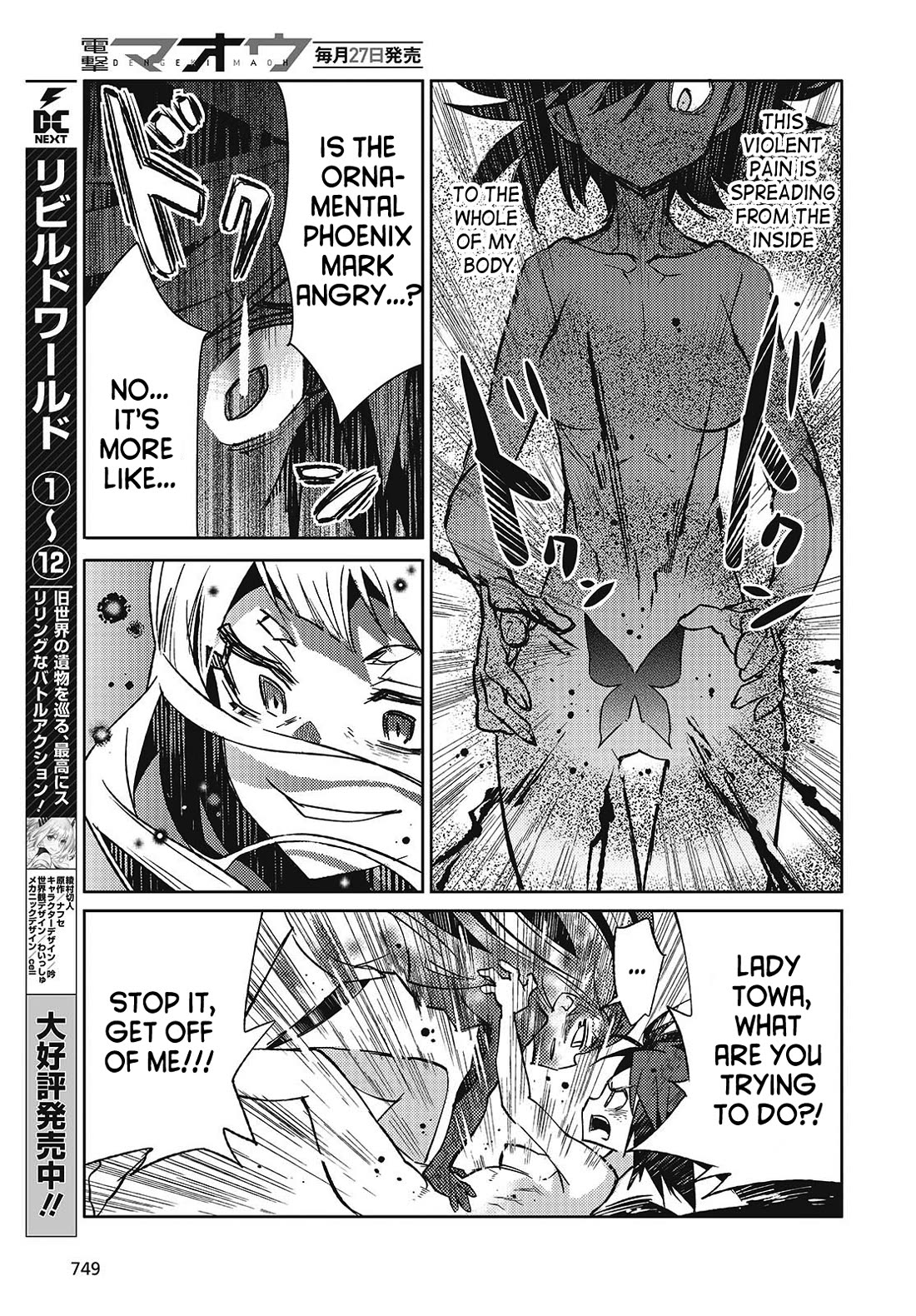 What Does the Poisonous Butterfly Dream of? Chapter 7 page 15 - Chapter 7