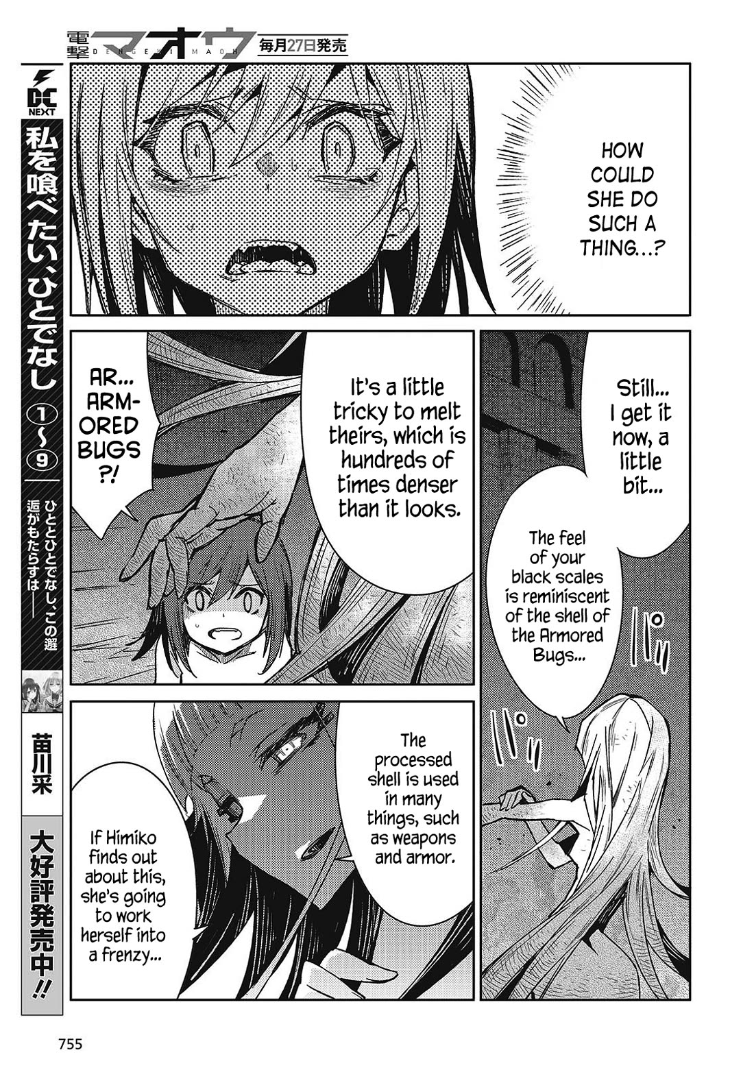 What Does the Poisonous Butterfly Dream of? Chapter 7 page 21 - Chapter 7