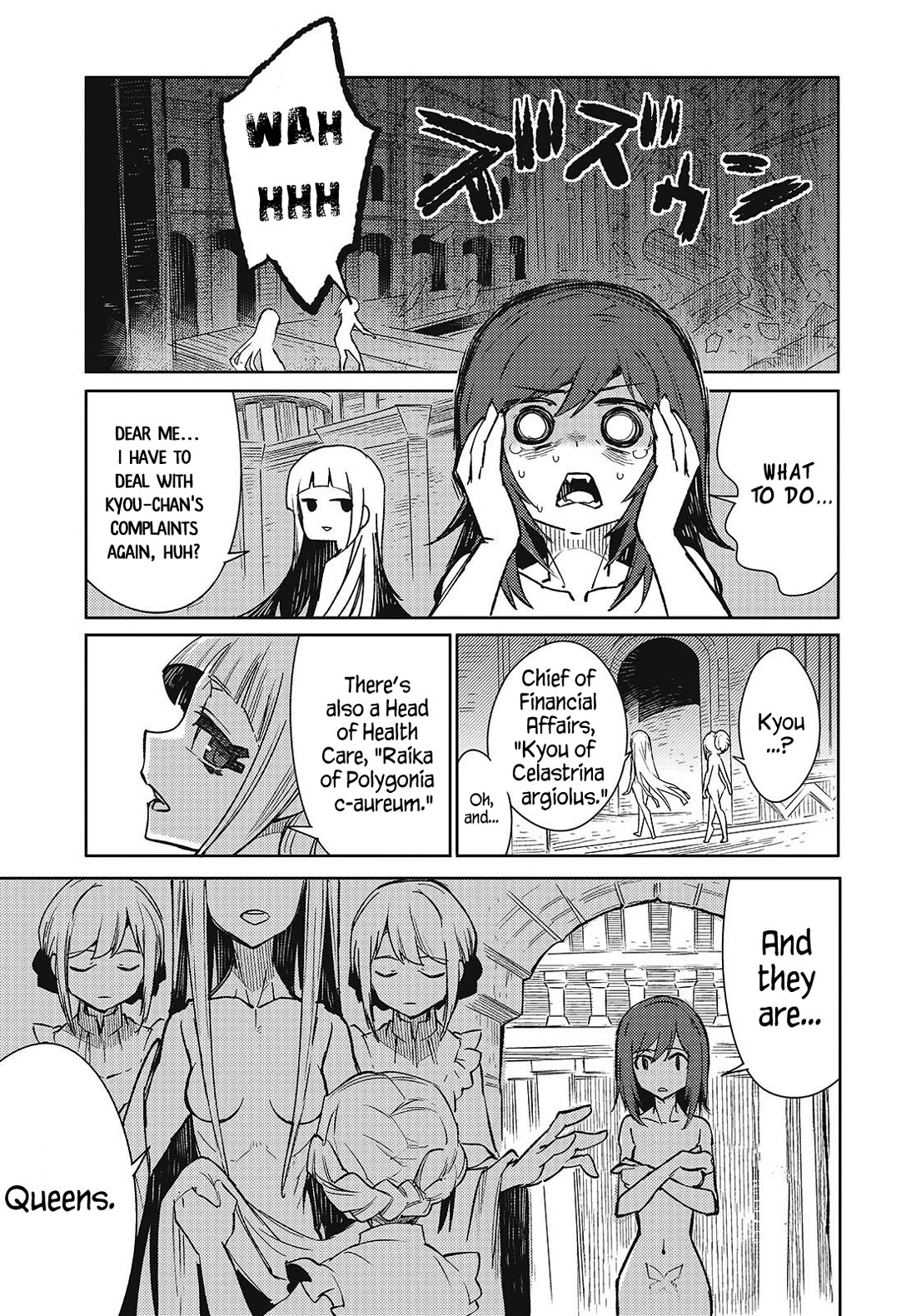What Does the Poisonous Butterfly Dream of? Chapter 7 page 23 - Chapter 7