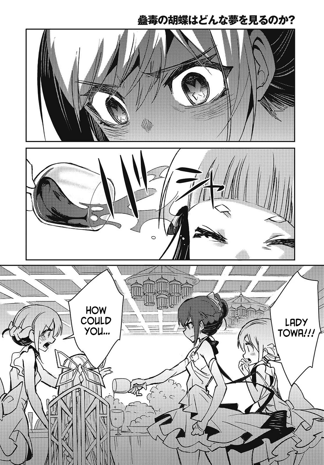 What Does the Poisonous Butterfly Dream of? Chapter 7 page 34 - Chapter 7