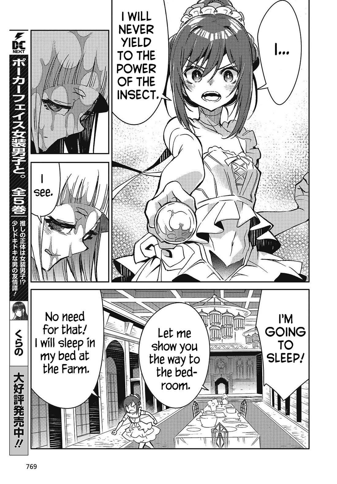 What Does the Poisonous Butterfly Dream of? Chapter 7 page 35 - Chapter 7