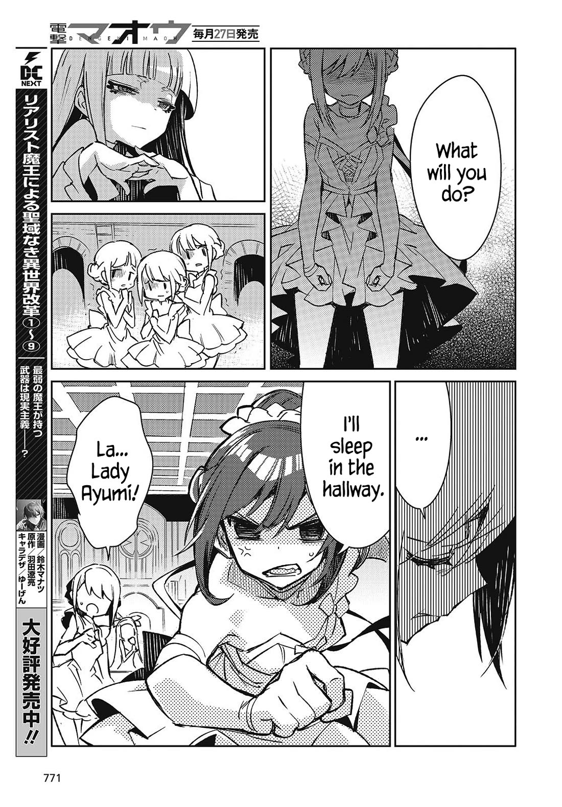 What Does the Poisonous Butterfly Dream of? Chapter 7 page 37 - Chapter 7