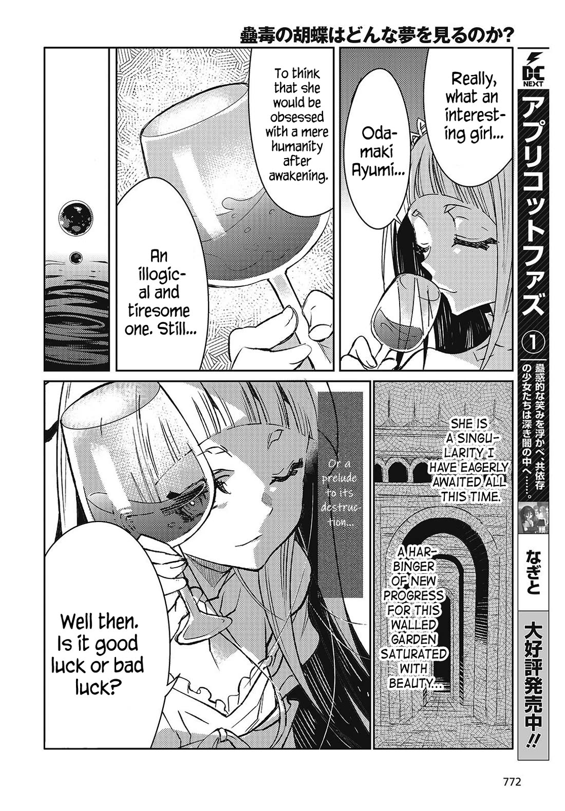 What Does the Poisonous Butterfly Dream of? Chapter 7 page 38 - Chapter 7