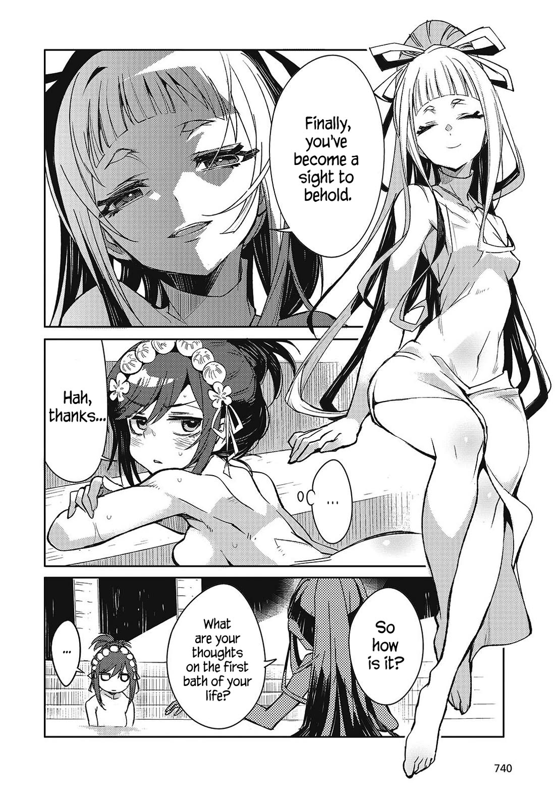 What Does the Poisonous Butterfly Dream of? Chapter 7 page 6 - Chapter 7