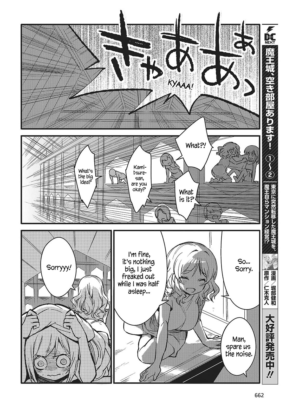 What Does the Poisonous Butterfly Dream of? Chapter 8 page 10 - Chapter 8