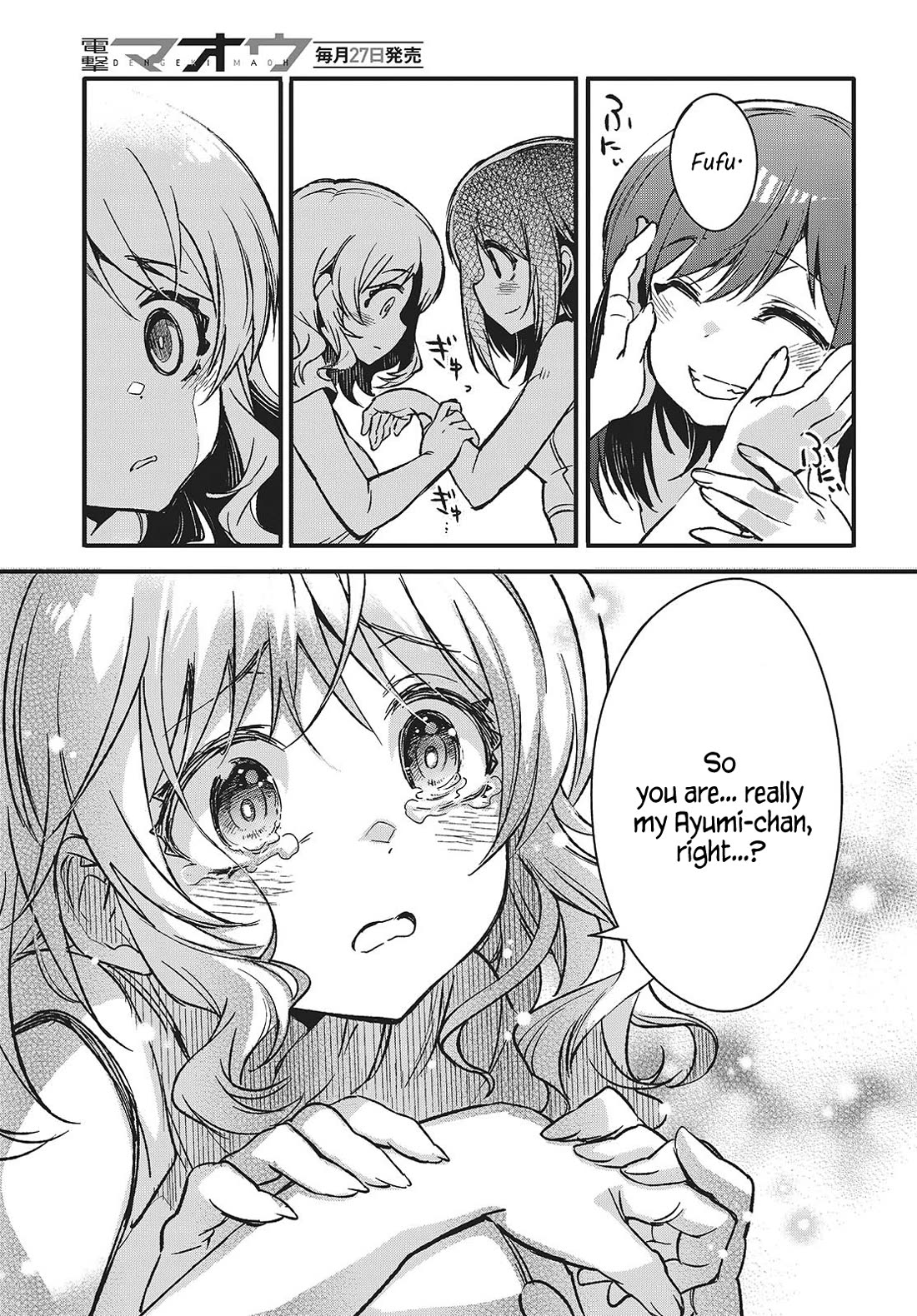 What Does the Poisonous Butterfly Dream of? Chapter 8 page 13 - Chapter 8