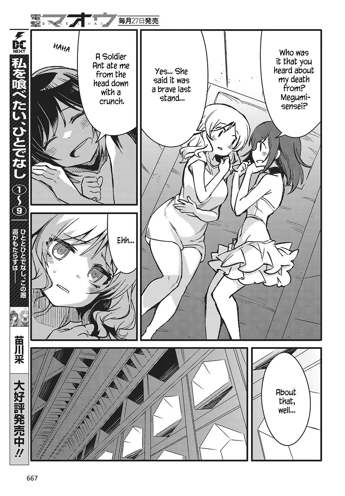 What Does the Poisonous Butterfly Dream of? Chapter 8 page 15 - Chapter 8