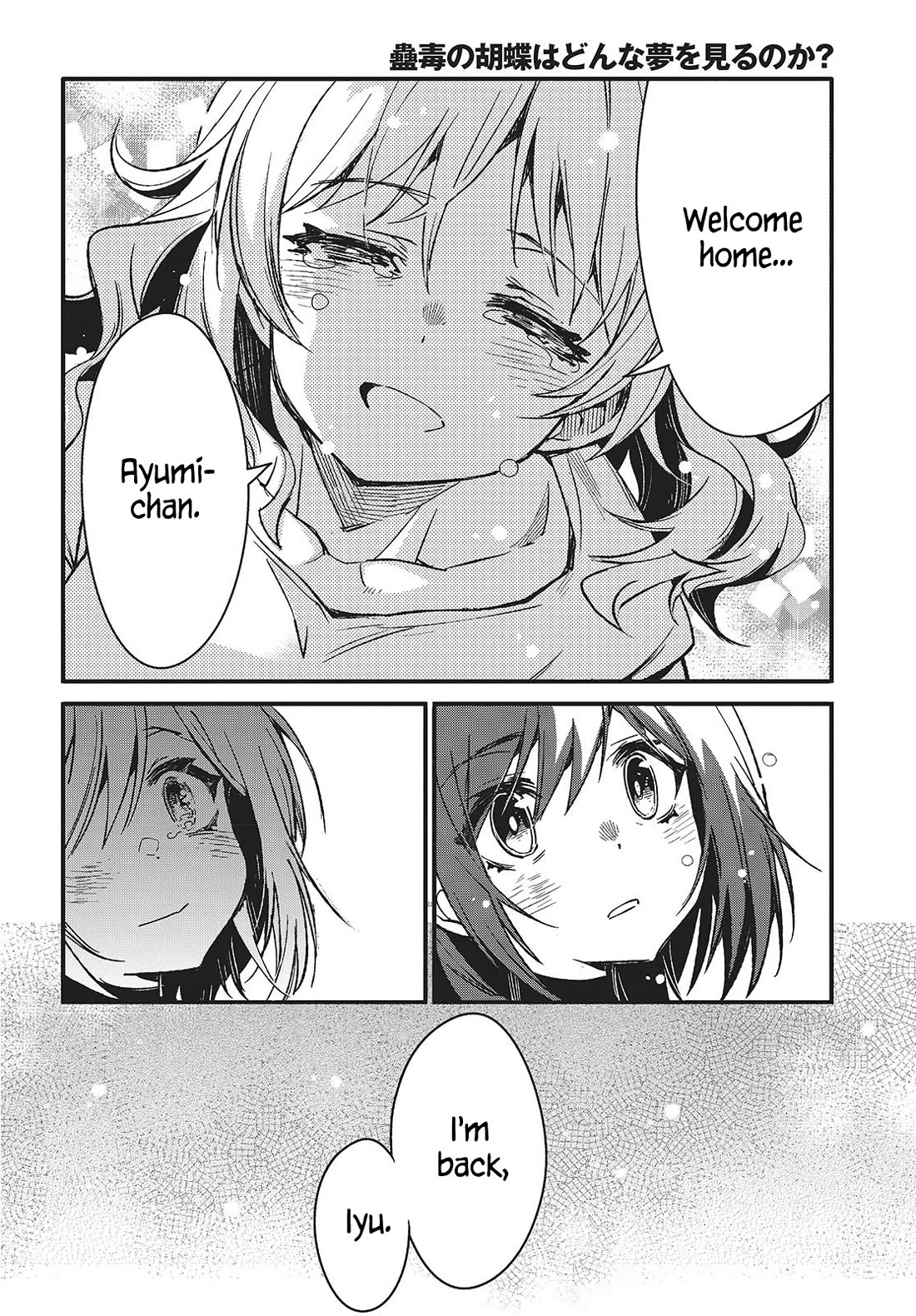 What Does the Poisonous Butterfly Dream of? Chapter 8 page 20 - Chapter 8