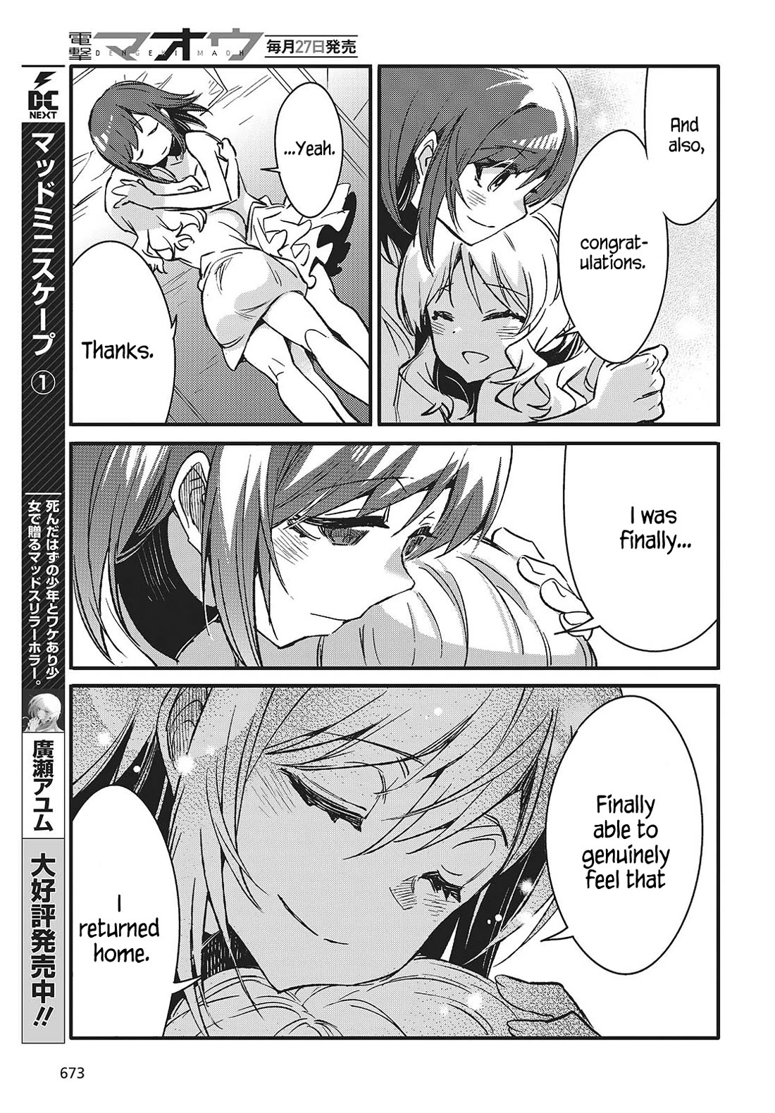 What Does the Poisonous Butterfly Dream of? Chapter 8 page 21 - Chapter 8