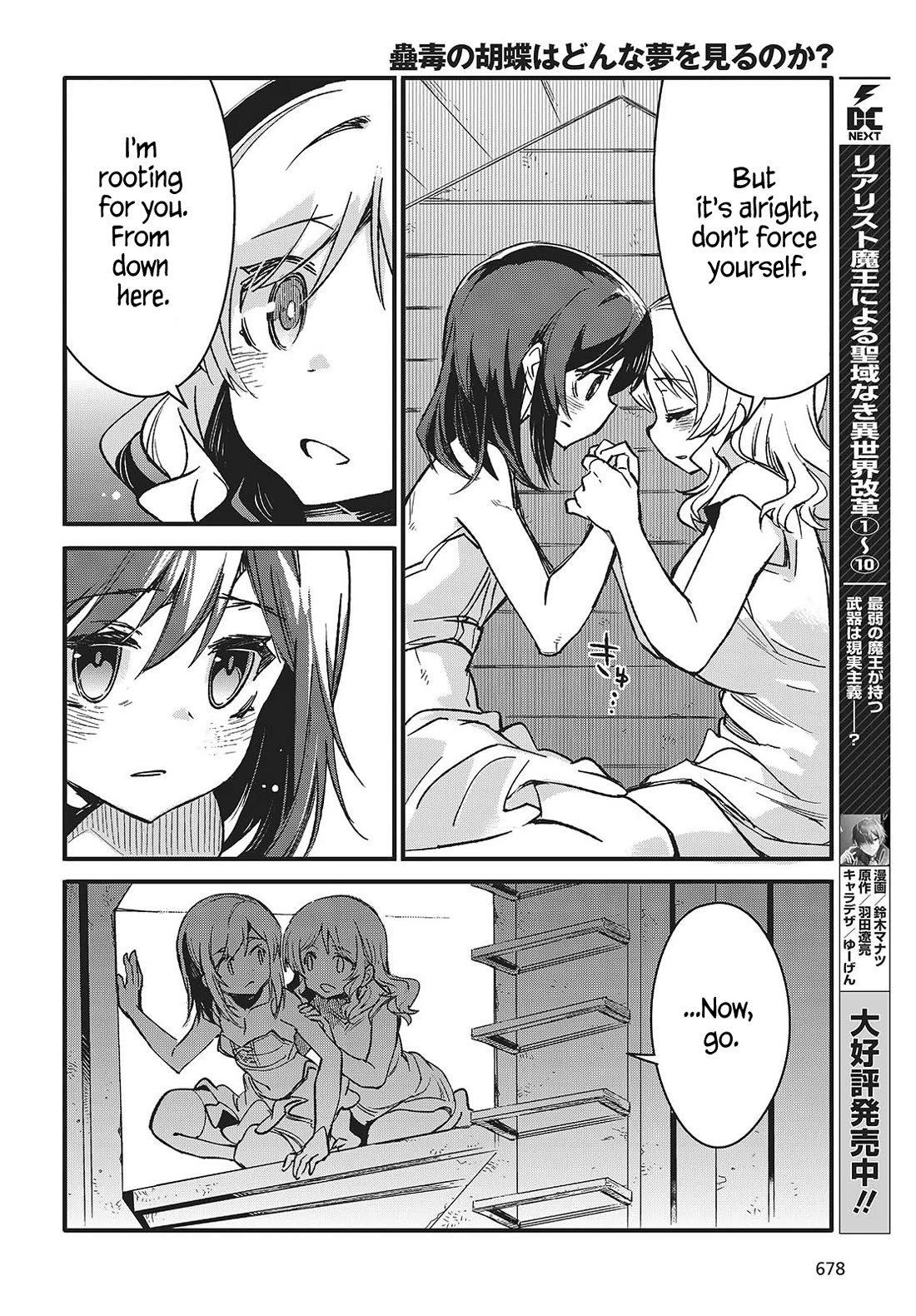 What Does the Poisonous Butterfly Dream of? Chapter 8 page 26 - Chapter 8