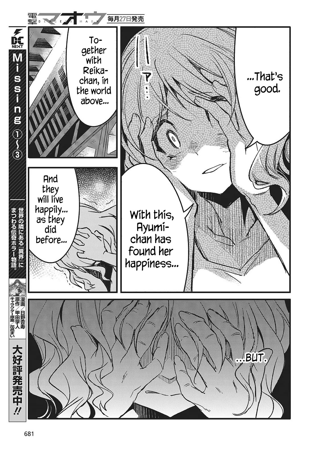 What Does the Poisonous Butterfly Dream of? Chapter 8 page 29 - Chapter 8
