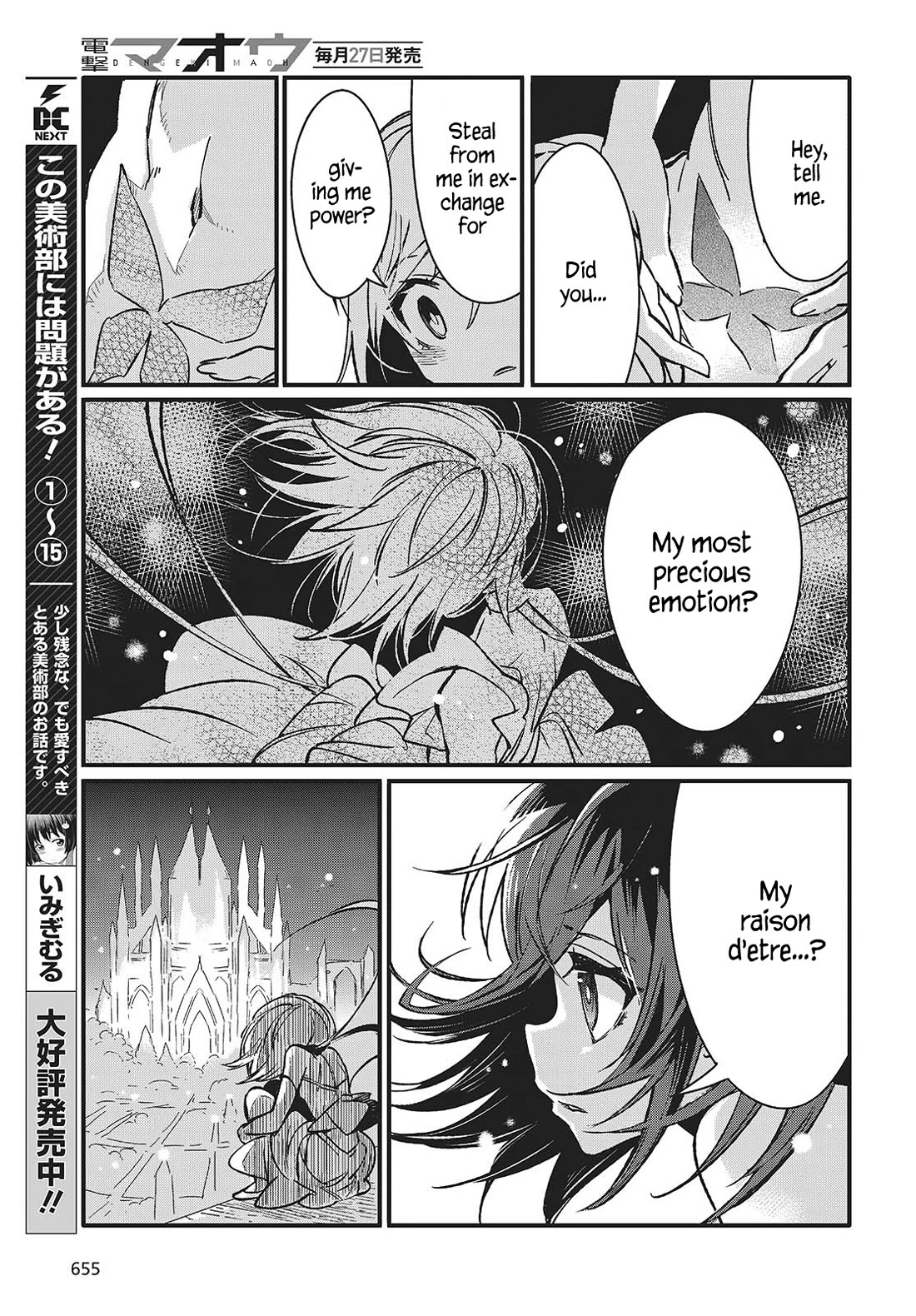 What Does the Poisonous Butterfly Dream of? Chapter 8 page 3 - Chapter 8
