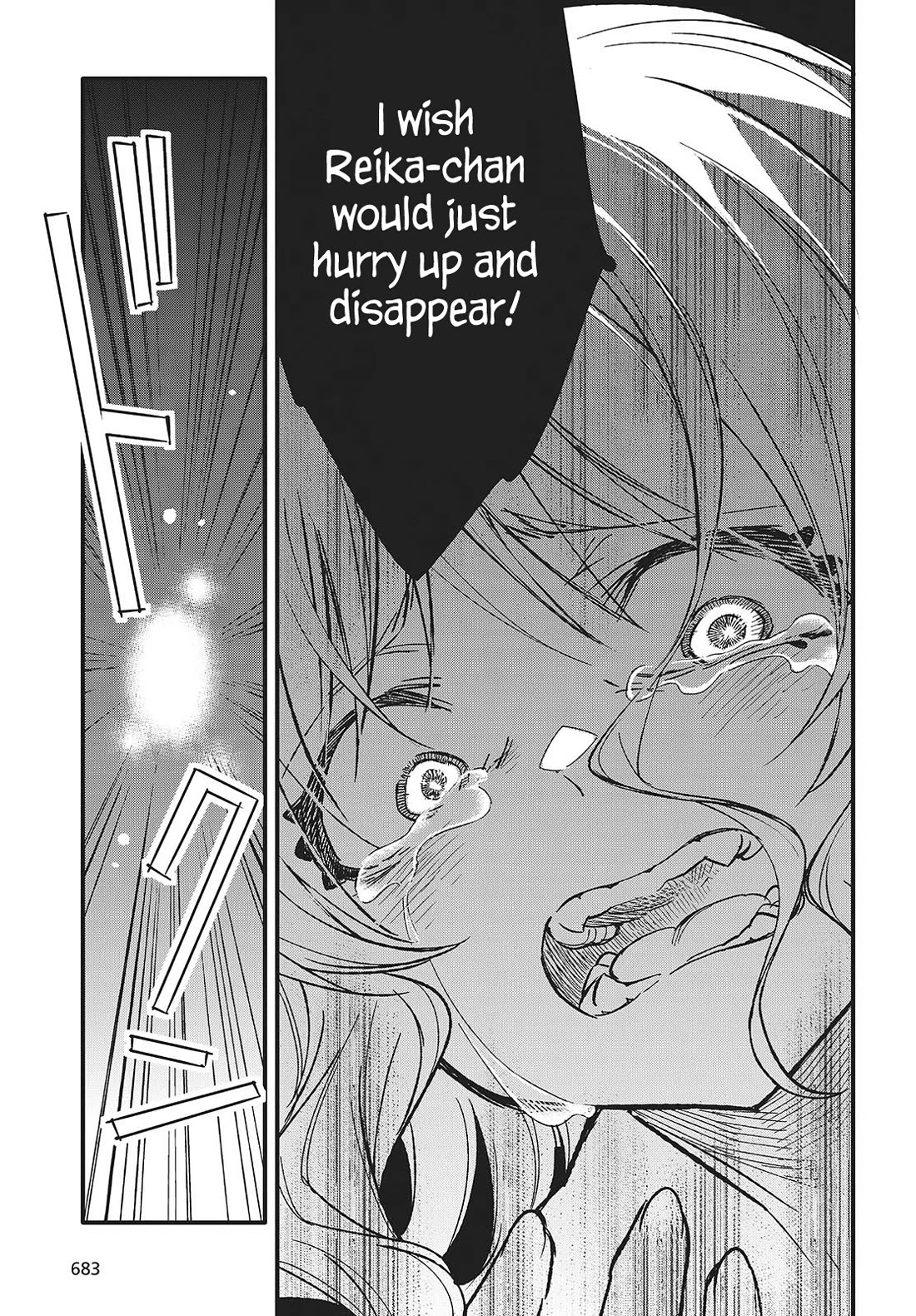 What Does the Poisonous Butterfly Dream of? Chapter 8 page 31 - Chapter 8