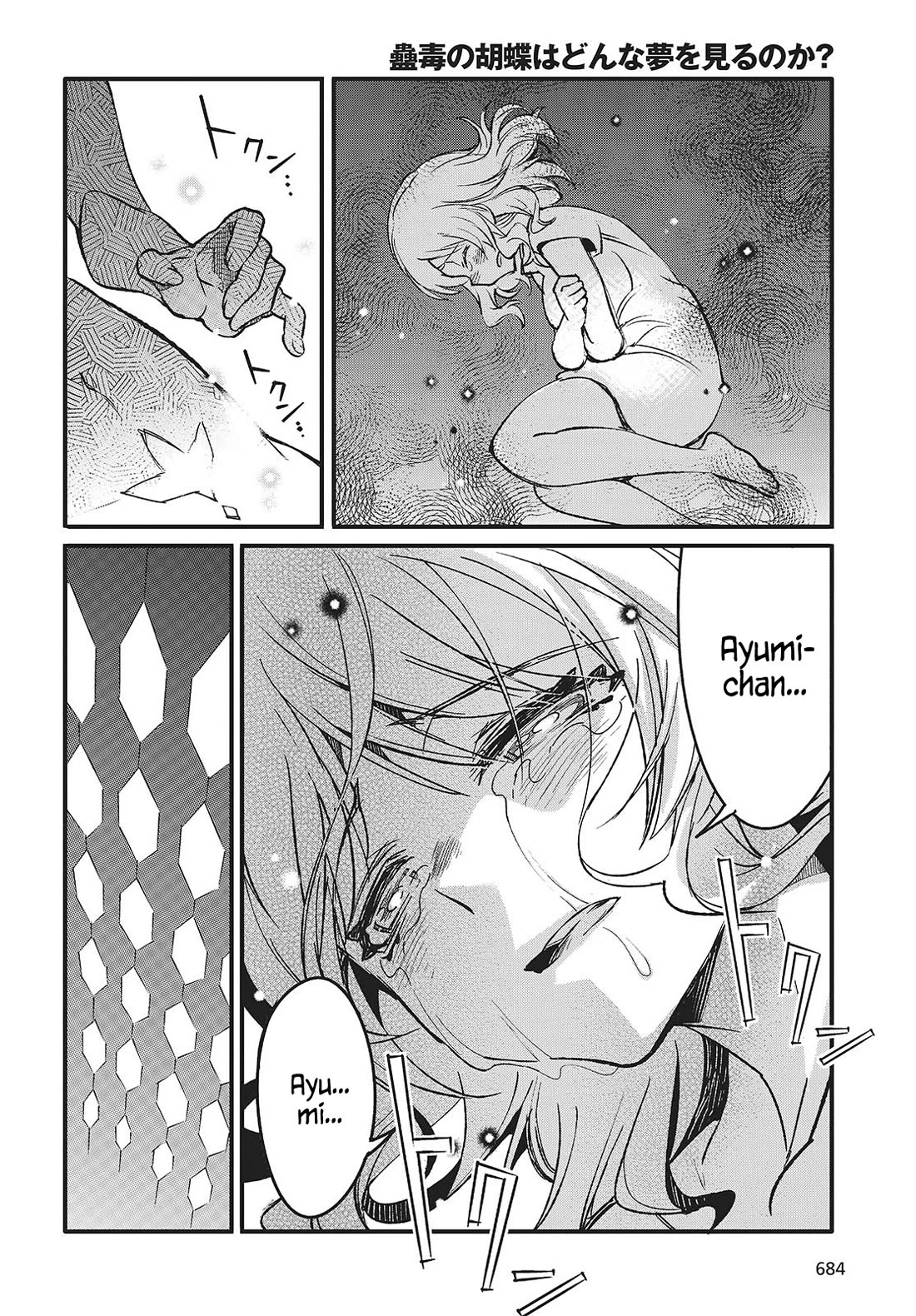 What Does the Poisonous Butterfly Dream of? Chapter 8 page 32 - Chapter 8