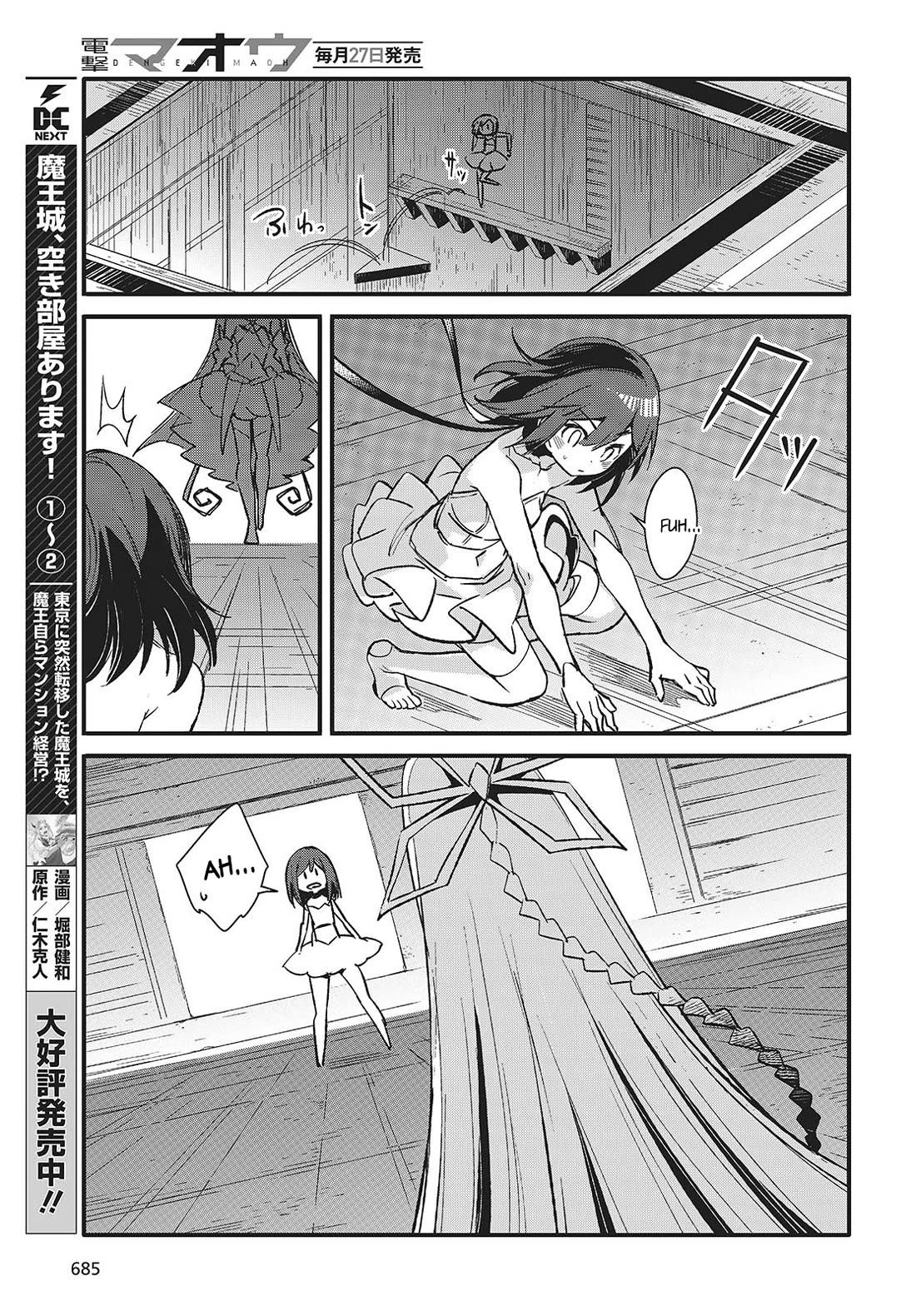 What Does the Poisonous Butterfly Dream of? Chapter 8 page 33 - Chapter 8