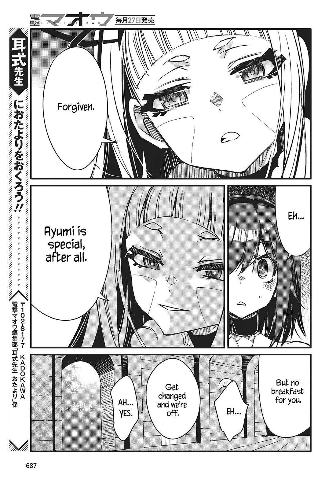 What Does the Poisonous Butterfly Dream of? Chapter 8 page 35 - Chapter 8