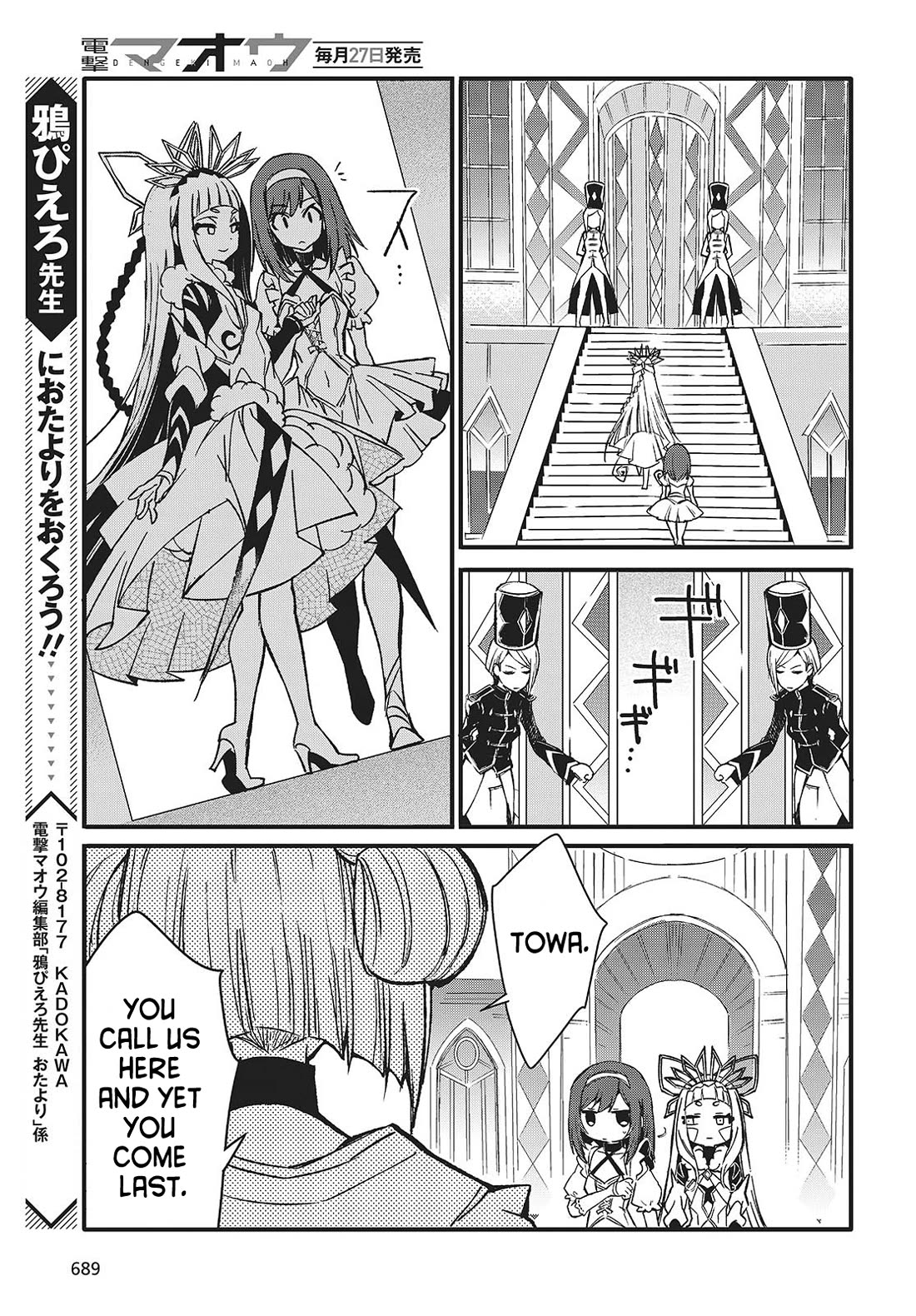 What Does the Poisonous Butterfly Dream of? Chapter 8 page 37 - Chapter 8