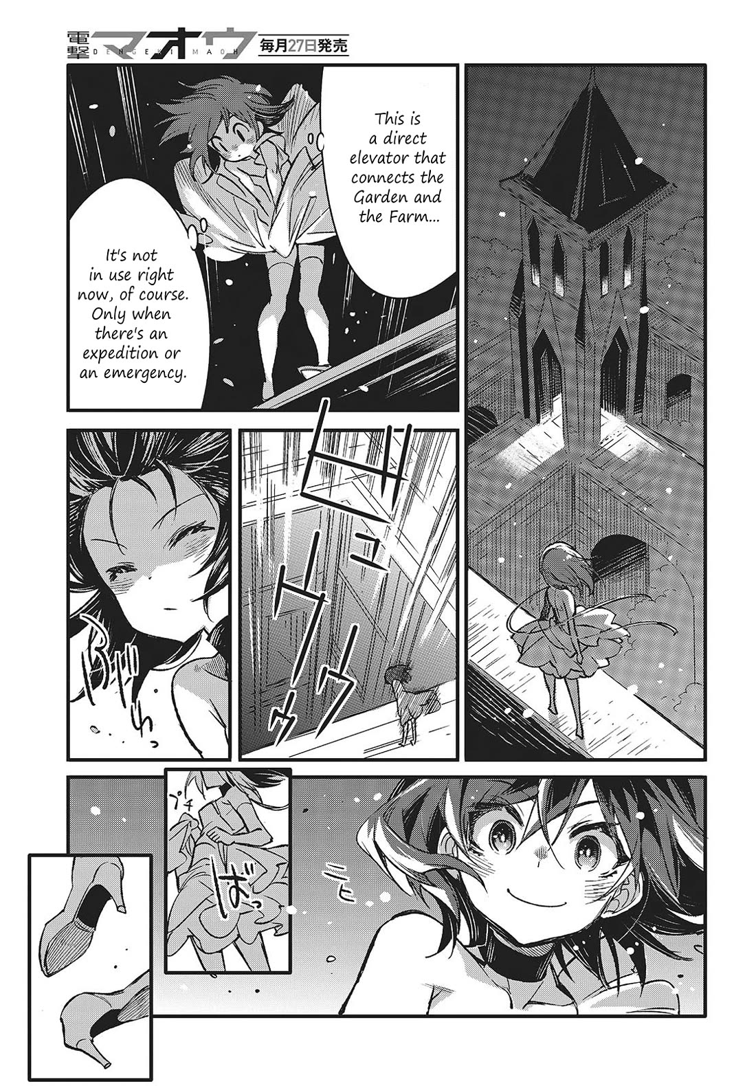 What Does the Poisonous Butterfly Dream of? Chapter 8 page 5 - Chapter 8