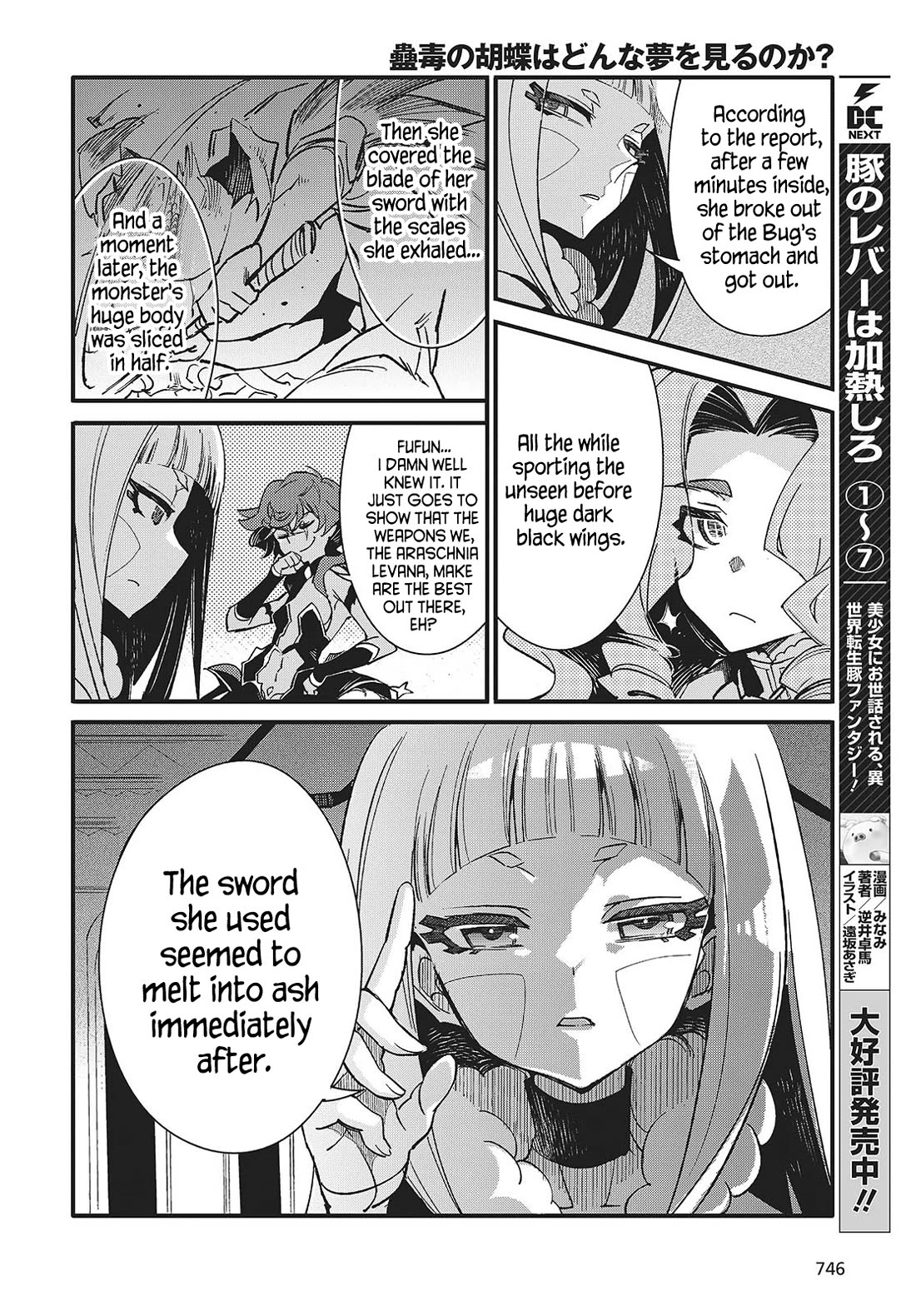 What Does the Poisonous Butterfly Dream of? Chapter 9 page 10 - Chapter 9