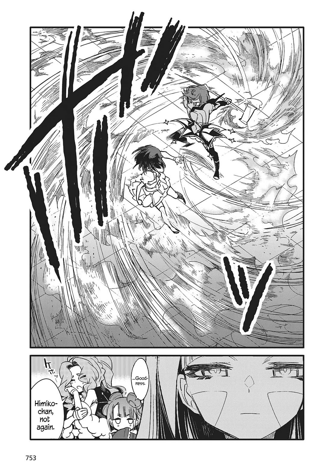 What Does the Poisonous Butterfly Dream of? Chapter 9 page 17 - Chapter 9