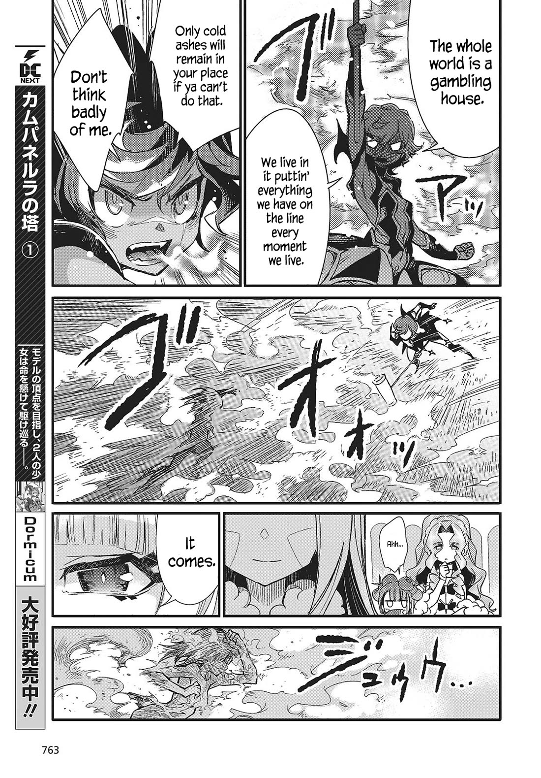 What Does the Poisonous Butterfly Dream of? Chapter 9 page 27 - Chapter 9