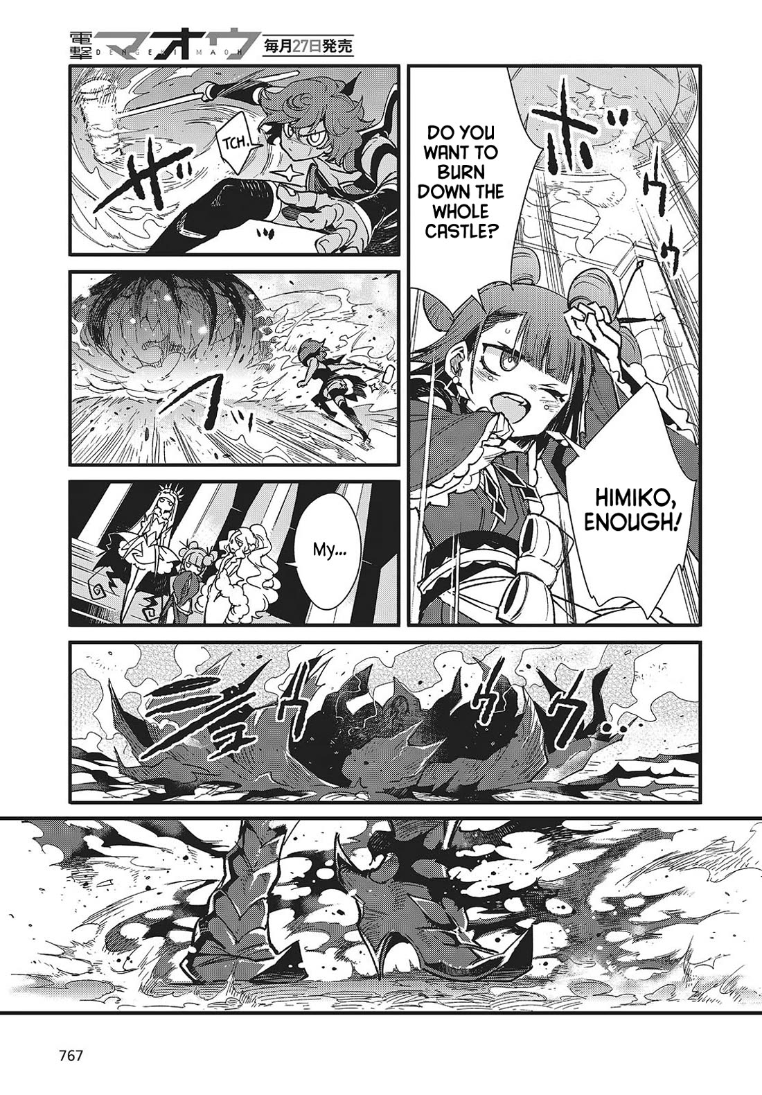 What Does the Poisonous Butterfly Dream of? Chapter 9 page 31 - Chapter 9