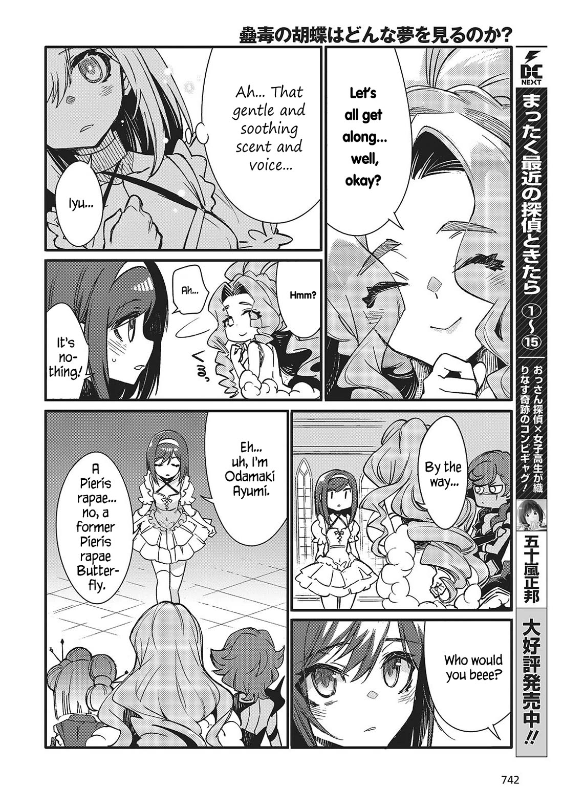 What Does the Poisonous Butterfly Dream of? Chapter 9 page 6 - Chapter 9