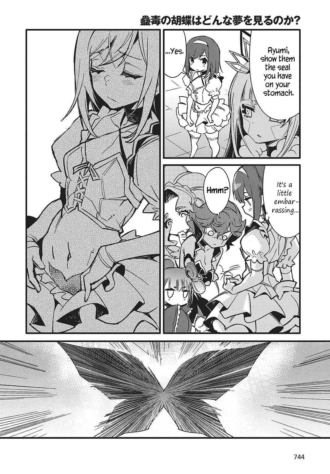 What Does the Poisonous Butterfly Dream of? Chapter 9 page 8 - Chapter 9