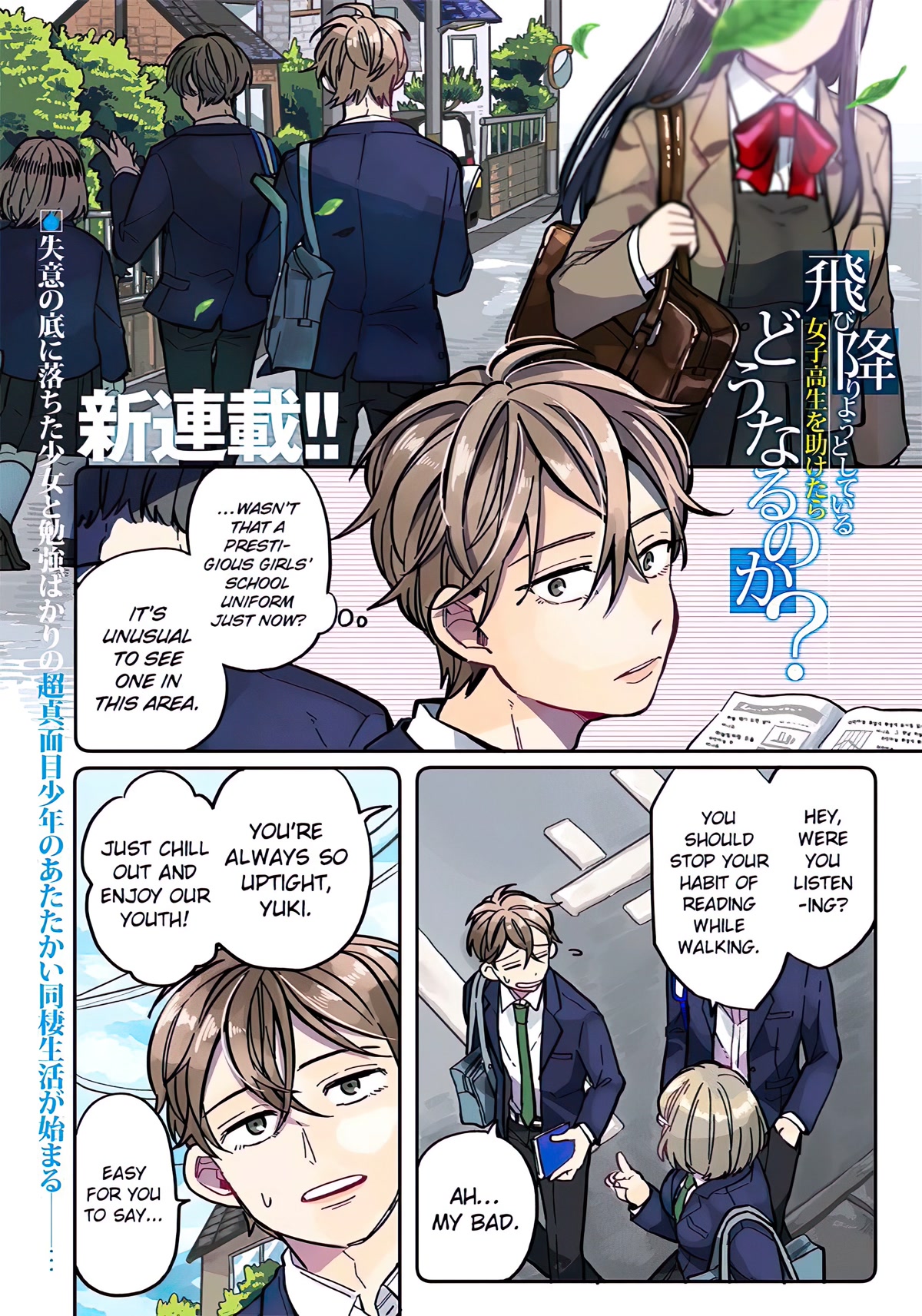 What Happens If You Saved a High School Girl Who Was About to Jump Off? Chapter 1 page 2 - Chapter 1