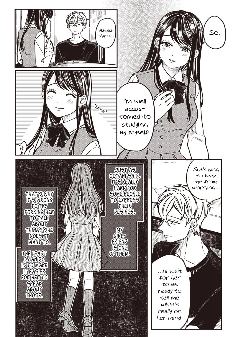 What Happens If You Saved a High School Girl Who Was About to Jump Off? Chapter 11 page 16 - Chapter 11: Slight Change