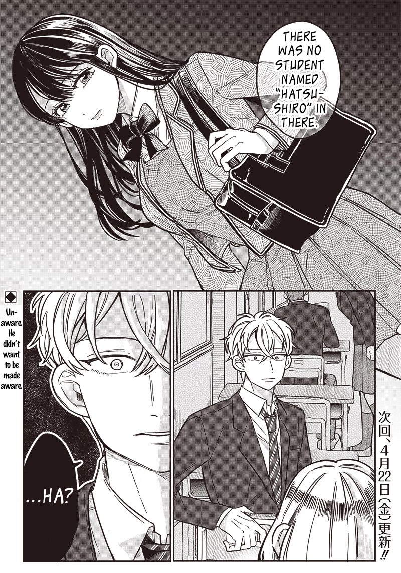 What Happens If You Saved a High School Girl Who Was About to Jump Off? Chapter 11 page 23 - Chapter 11: Slight Change