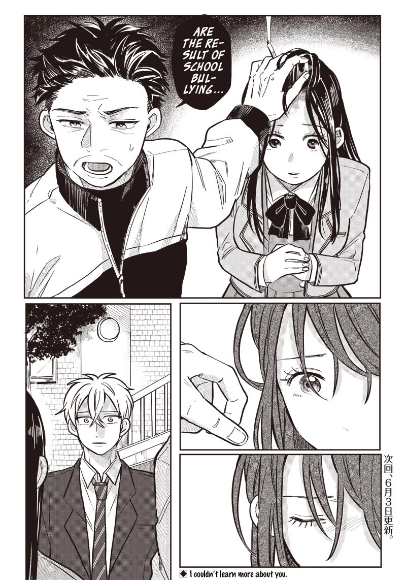 What Happens If You Saved a High School Girl Who Was About to Jump Off? Chapter 14 page 12 - Chapter 14: Habits and Secrets