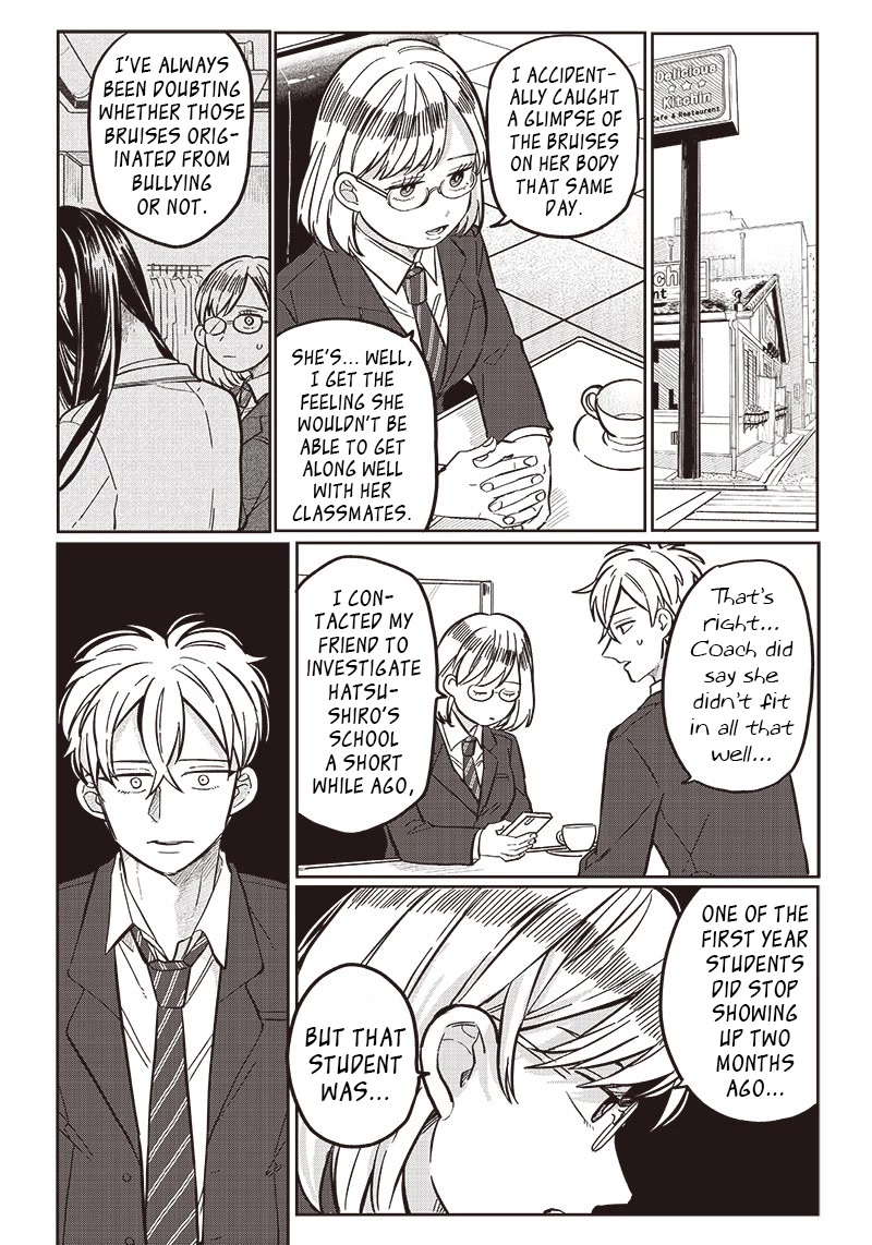 What Happens If You Saved a High School Girl Who Was About to Jump Off? Chapter 15 page 12 - Chapter 15: Suspicions and Convictions
