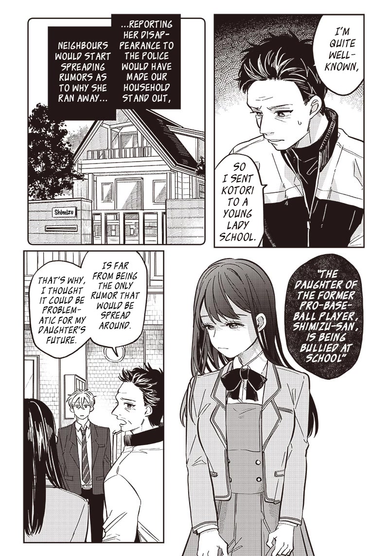 What Happens If You Saved a High School Girl Who Was About to Jump Off? Chapter 15 page 3 - Chapter 15: Suspicions and Convictions