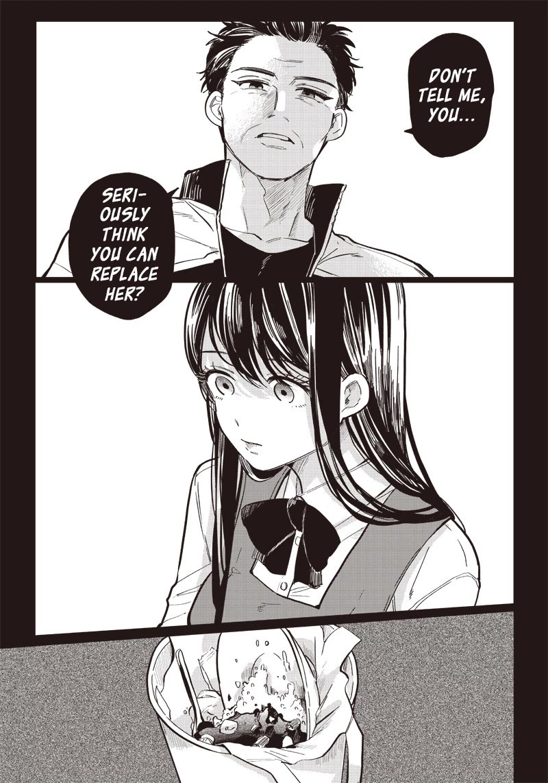 What Happens If You Saved a High School Girl Who Was About to Jump Off? Chapter 16 page 18 - Chapter 16: Sacrifices and Reparations.