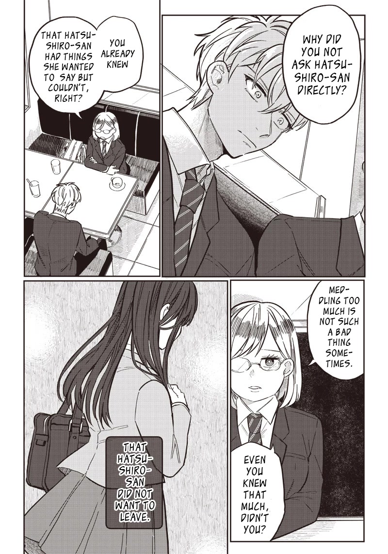 What Happens If You Saved a High School Girl Who Was About to Jump Off? Chapter 16 page 5 - Chapter 16: Sacrifices and Reparations.