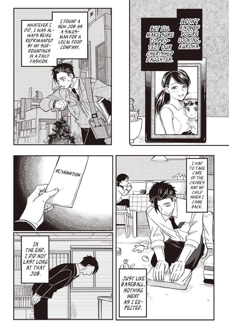 What Happens If You Saved a High School Girl Who Was About to Jump Off? Chapter 19 page 8 - Chapter 19: My Precious Daughter