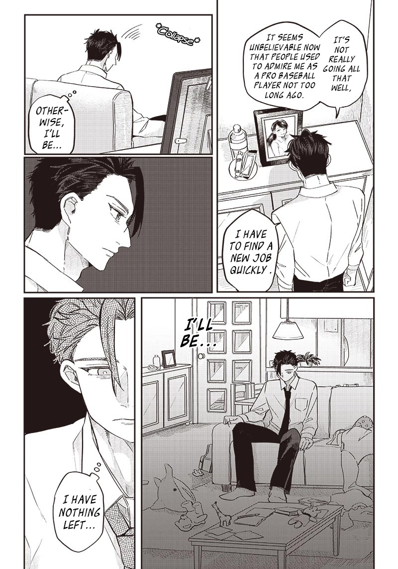 What Happens If You Saved a High School Girl Who Was About to Jump Off? Chapter 19 page 9 - Chapter 19: My Precious Daughter