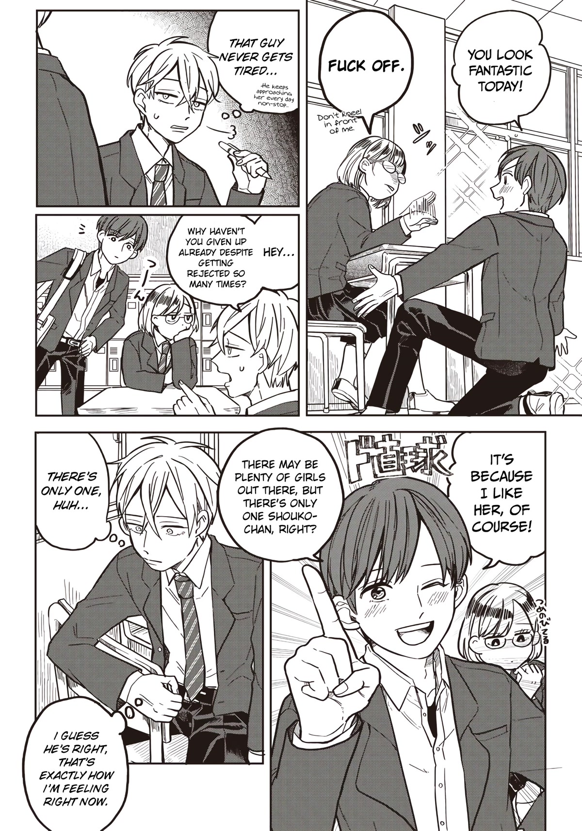 What Happens If You Saved a High School Girl Who Was About to Jump Off? Chapter 2 page 18 - Chapter 2: Beware of Greed?