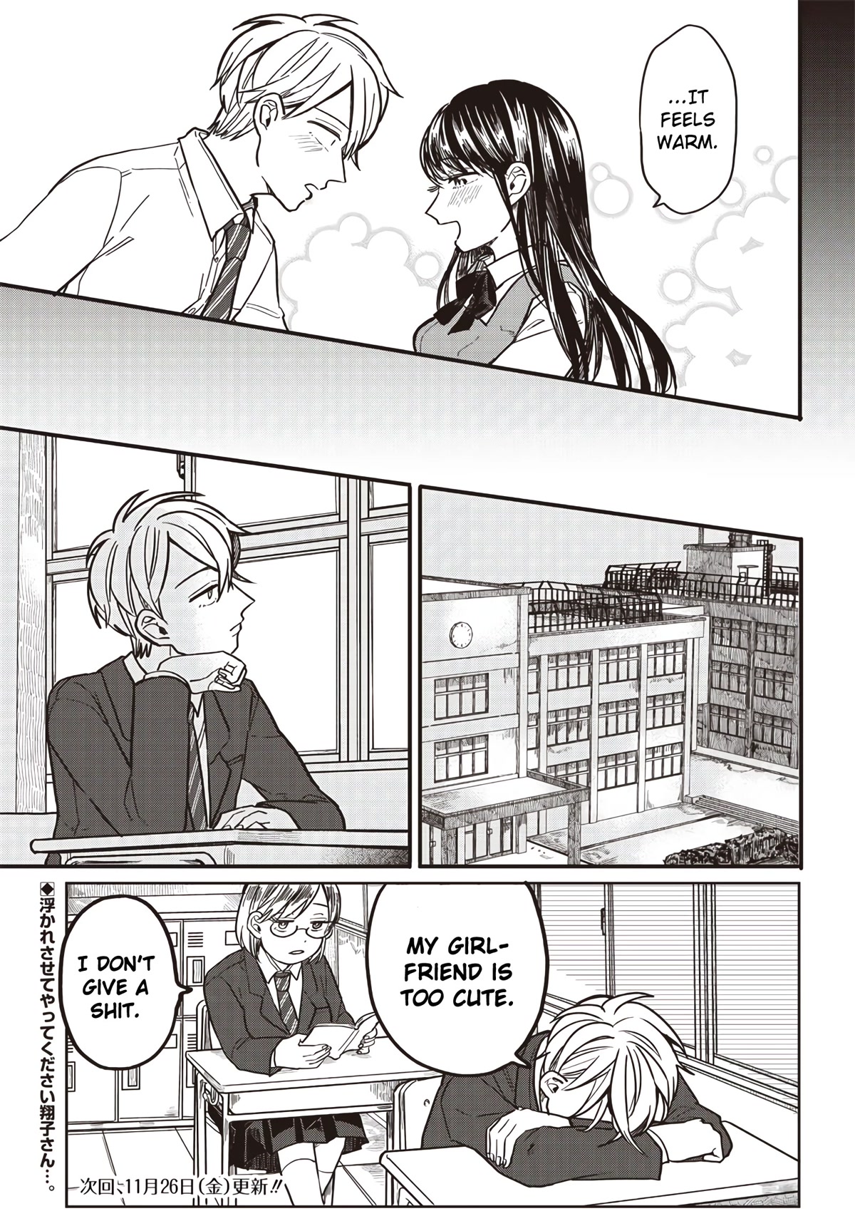 What Happens If You Saved a High School Girl Who Was About to Jump Off? Chapter 2 page 26 - Chapter 2: Beware of Greed?