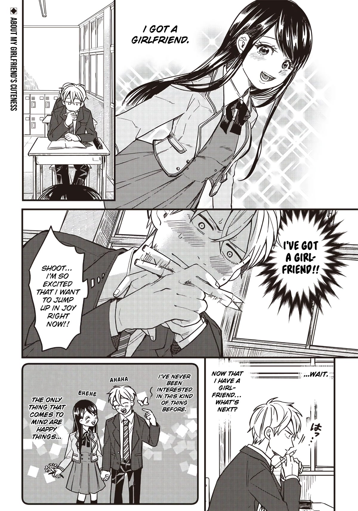 What Happens If You Saved a High School Girl Who Was About to Jump Off? Chapter 2 page 3 - Chapter 2: Beware of Greed?