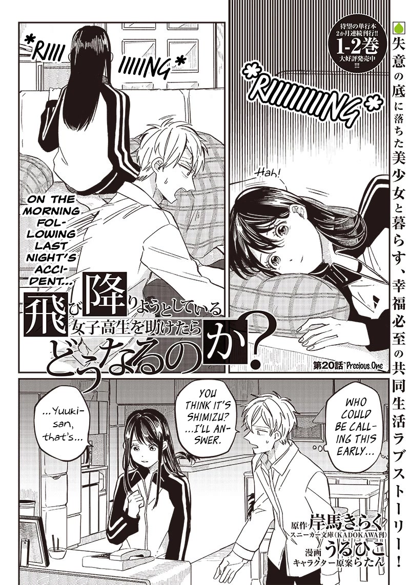 What Happens If You Saved a High School Girl Who Was About to Jump Off? Chapter 20 page 1 - Chapter 20: Precious One