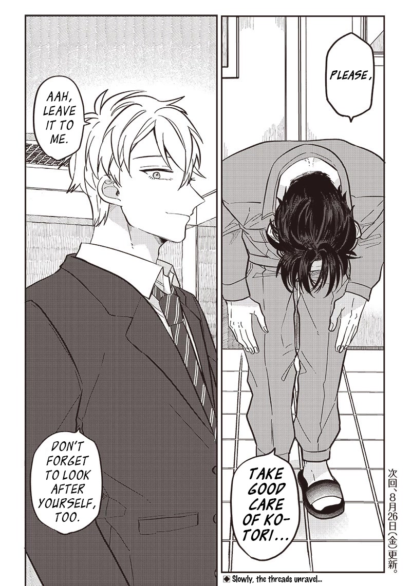 What Happens If You Saved a High School Girl Who Was About to Jump Off? Chapter 20 page 20 - Chapter 20: Precious One