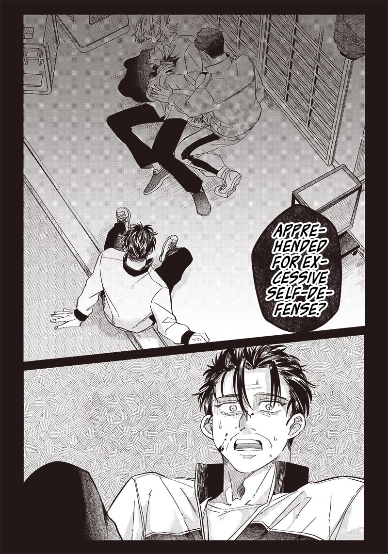 What Happens If You Saved a High School Girl Who Was About to Jump Off? Chapter 20 page 4 - Chapter 20: Precious One