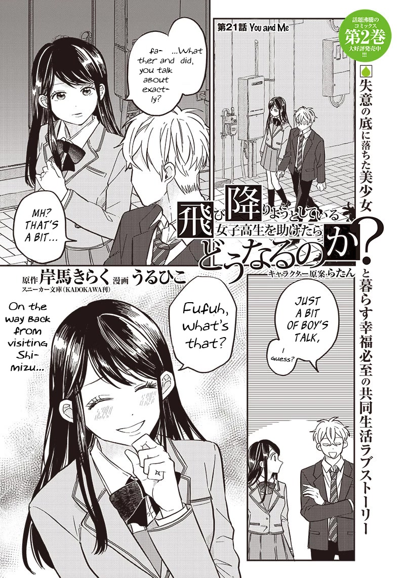 What Happens If You Saved a High School Girl Who Was About to Jump Off? Chapter 21 page 1 - Chapter 21: You and Me