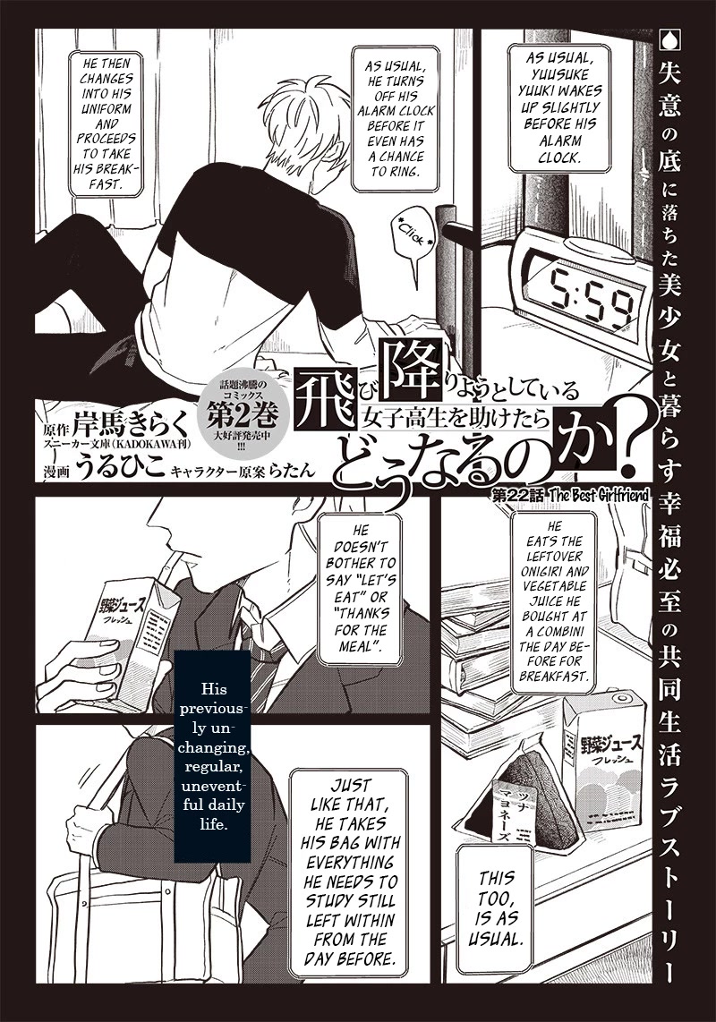 What Happens If You Saved a High School Girl Who Was About to Jump Off? Chapter 22 page 1 - Chapter 22: The Best Girlfriend