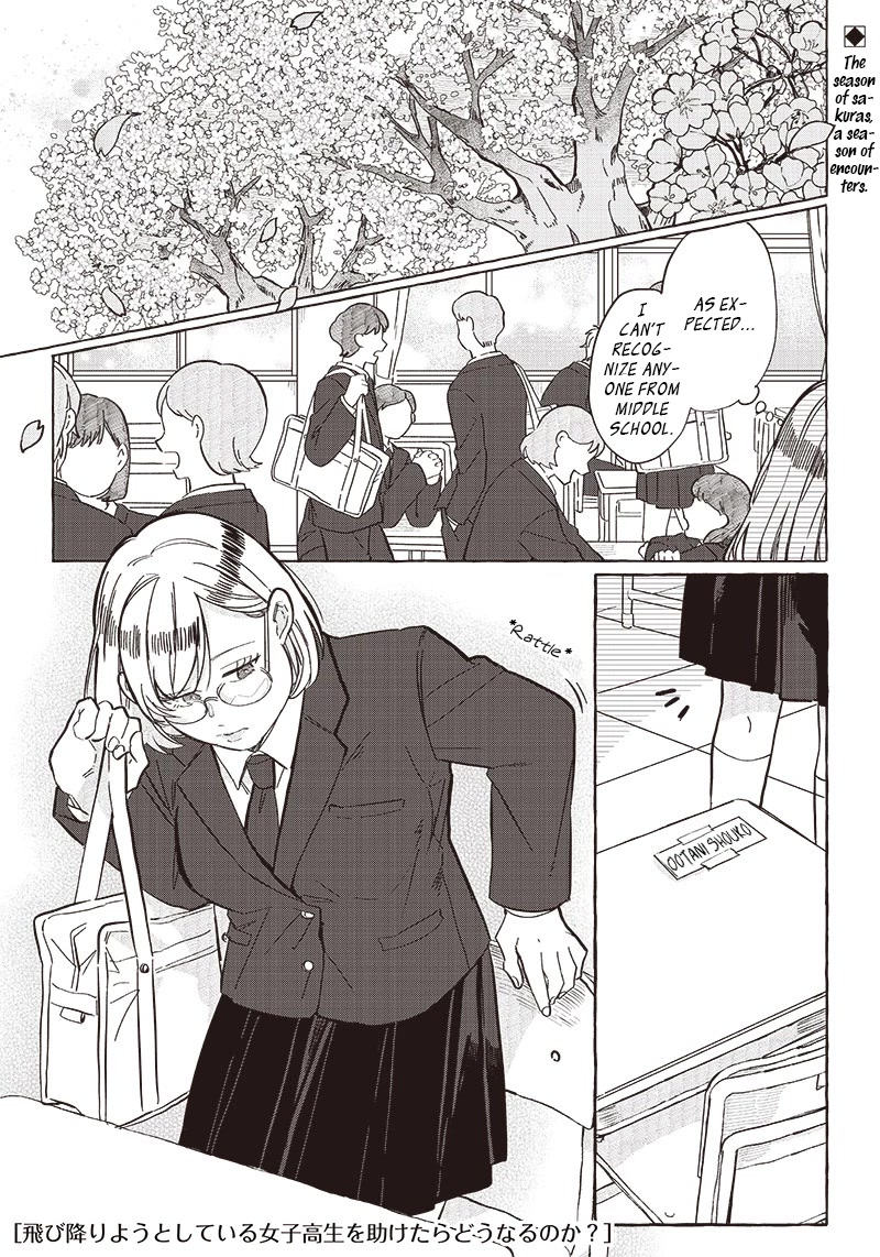 What Happens If You Saved a High School Girl Who Was About to Jump Off? Chapter 23 page 1 - Chapter 23: Side Ootani: Him and I.