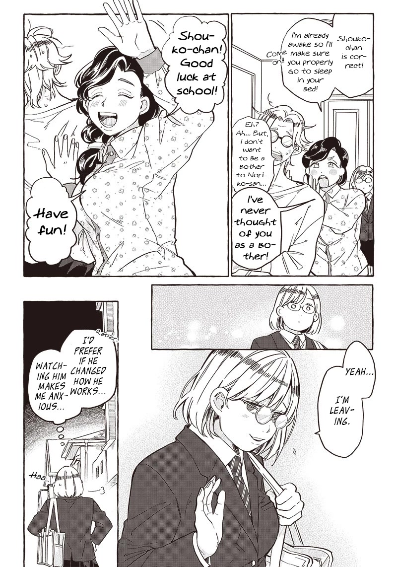 What Happens If You Saved a High School Girl Who Was About to Jump Off? Chapter 23 page 10 - Chapter 23: Side Ootani: Him and I.