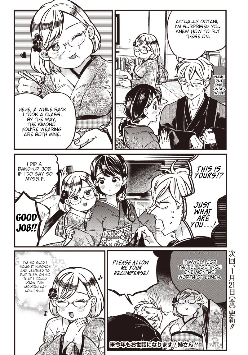 What Happens If You Saved a High School Girl Who Was About to Jump Off? Chapter 5.5 page 10 - Chapter 5.5: Extra - New Years' Trouble